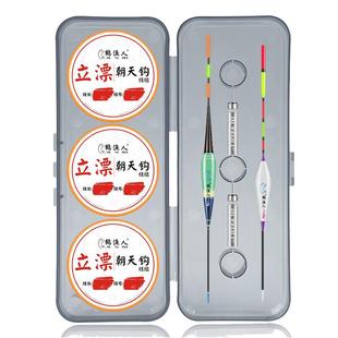 鹤渔人传统钓立漂朝天钩线组免调漂鲫鱼专用单双钩鱼线组夜光套装