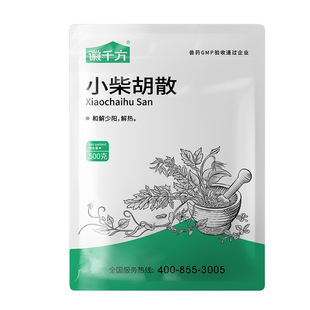 徽千方柴胡粉兽用猪牛羊马鸡中药解热不欲饮食小柴胡散正品兽药