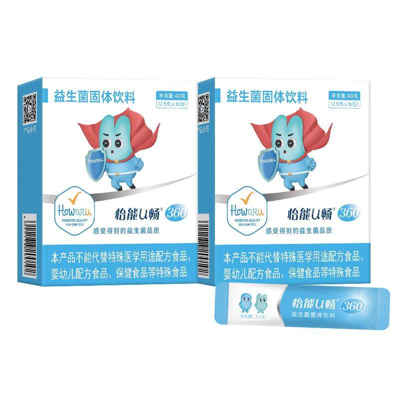 怡能U畅360成人儿童自护力益生菌