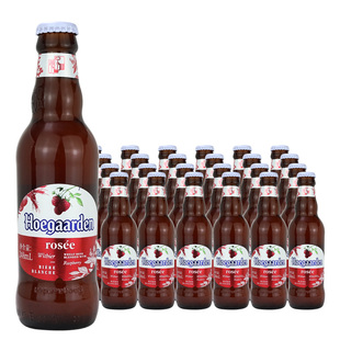 福佳玫瑰红啤酒Hoegaarden/精酿啤酒比利时风味248ml*24瓶整箱