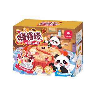 火锅水宝宝玩具水精灵河狸嗨得捞钓鱼创意儿童玩具手工DIY材料包