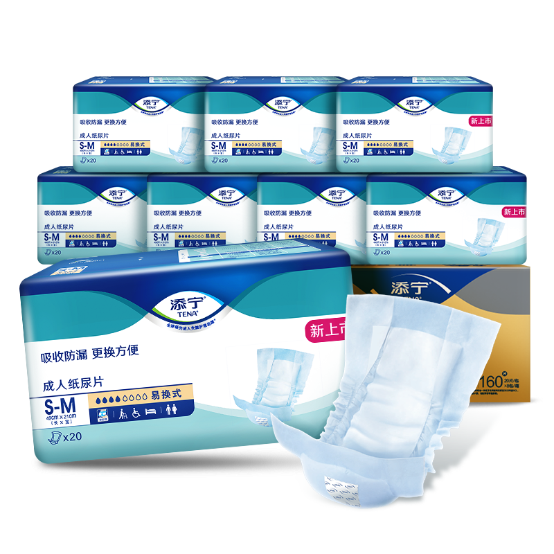 TENA/添宁成人纸尿片易换式中码