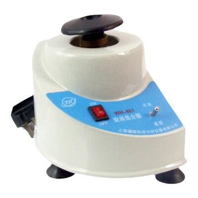 旋涡混合器振荡器漩涡混合仪