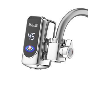 志高电热加热水龙头即热式免安装速热家用厨房卫生间小型电热水器