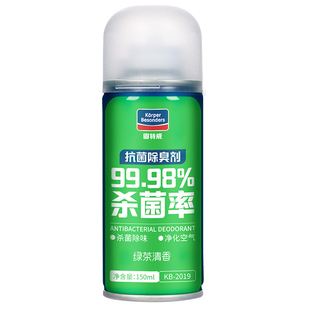 车载香水汽车香薰车内除异味香氛除味神器除臭喷雾车用空气清新剂