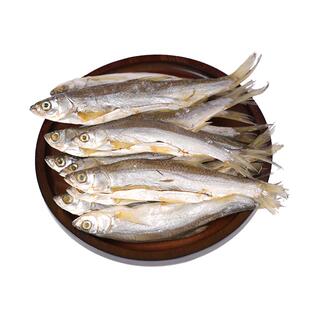 安徽咸鱼干 小鱼干干货 农家自制大翘嘴鱼干淡水鱼干白条刁子鱼干