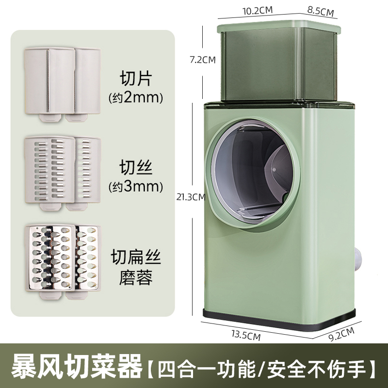 多功能滚筒切菜神器多功能滚筒切片机切土豆丝切丝擦丝器刨丝器 家庭/个人清洁工具 水拖 原图主图