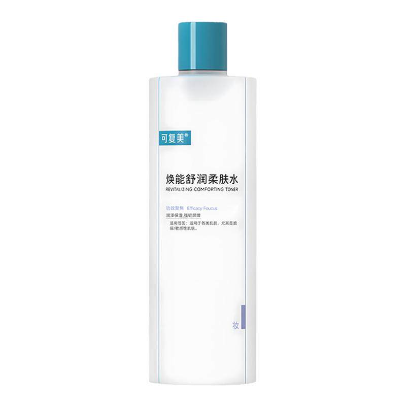 可复美爽肤水保湿面膜升级版3.0