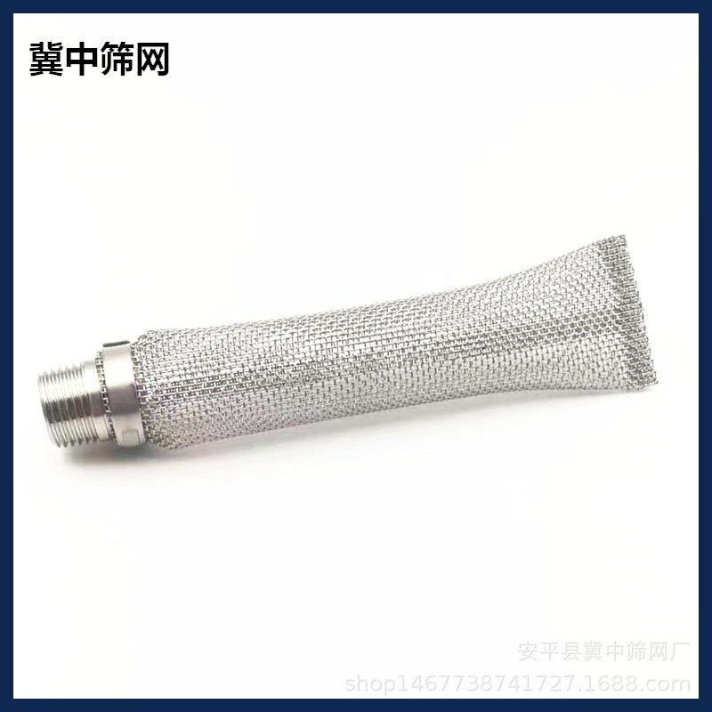 17厂家销售6英寸12英寸杂质不锈钢过滤管管不锈钢啤酒去除过滤