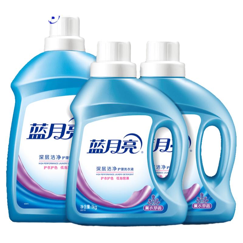 蓝月亮洗衣液官方正品极速发货