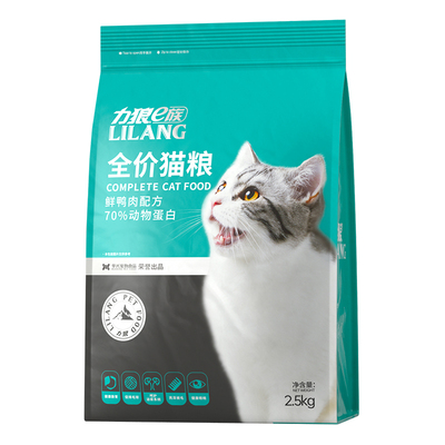力狼猫粮2.5kg深海鱼通用型英短