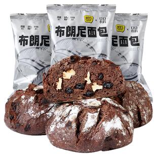 布朗尼坚果巧克力面包整箱早餐食品欧包全麦速食健康零食休闲小吃