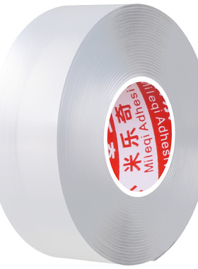 轻奢收纳摆件防滑贴钥匙固定乔迁