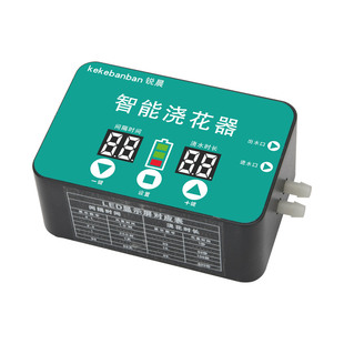 自动浇水器懒人浇花神器家用水泵花盆植物定时滴水智能滴灌溉系统