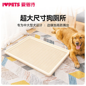 狗厕所大型犬特大号狗狗尿尿盆宠物用品金毛厕所大码狗厕所