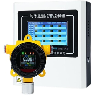 固定式有毒有害甲醛气体探测报警器工业防爆HCHO浓度检测声光探头