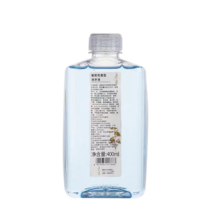 两面针逍遥白茶香茉莉樱花泡沫型洗手液补充液洗手机替换装400ml