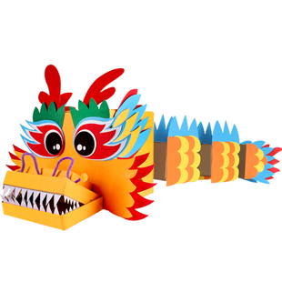 新年手工diy龙头表演道具龙尾龙身舞龙材料包纸盒纸箱春节元旦