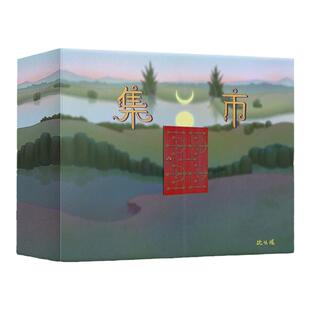 正版唱片 沈以诚专辑 集市Gathering CD+歌词本+书签+拼图+环保袋