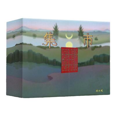 正版唱片 沈以诚专辑 集市Gathering CD+歌词本+书签+拼图+环保袋