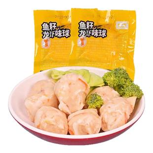水一方即食鱼籽龙虾味球大连特产低脂低卡即食丸子海味零食