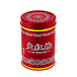 海堤茶叶旗舰店装茶武夷岩茶红罐大红袍70周年国际版版足火125g