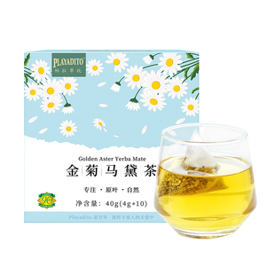 买2发3 帕拉蒂托金菊马黛茶包男士熬夜养生泡决明子菊花茶饮料女