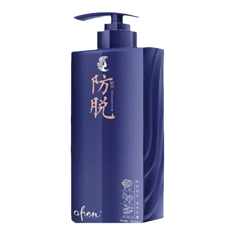欧芬洗发水草方生姜去屑育发精华草控油本三合一柔顺洗发护发蓬松