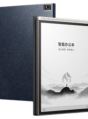 科大讯飞智能办公本Air2Pro