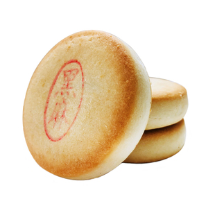 北京稻香村三禾糕点黑麻饼特产特色小吃传统美食老式点心手工零食