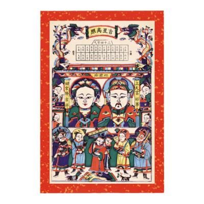 高档书法马年新款对联春节门神