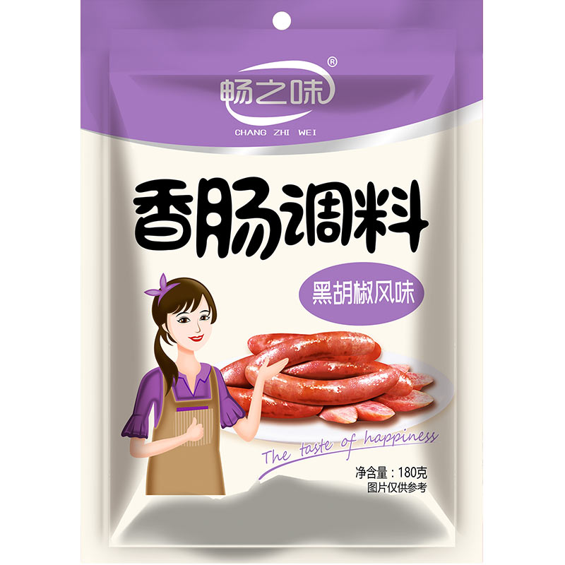 儿童家用烤肠香肠无添加