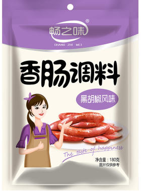 儿童家用烤肠香肠无添加