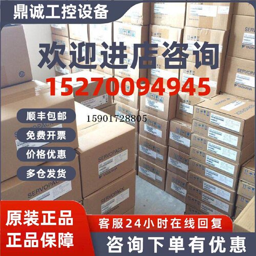 议价Σ-7电机SGM7G-44AFC61大量现货