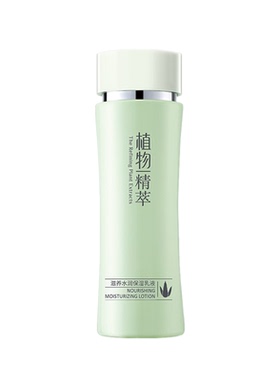 植物精萃深层滋养正品保湿乳液