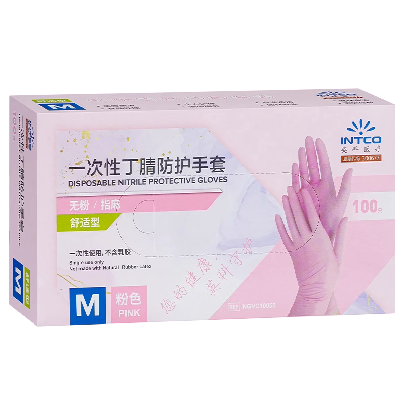 英科一次性丁腈手套清洁家务丁晴食品级加长乳胶PVC橡胶洗碗手套