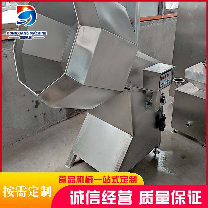 八角搅拌机 全不锈钢调料挂料机八角拌料机调味桶休闲食品裹衣机,五金/工具,拌料机,淘宝优惠券,粉丝福利购,淘宝优惠卷