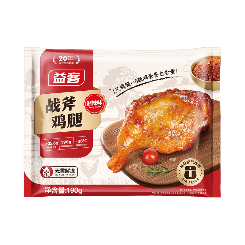 【26.11到期 亏本价】益客战斧鸡腿190g5袋炸鸡腿奥尔良大鸡腿