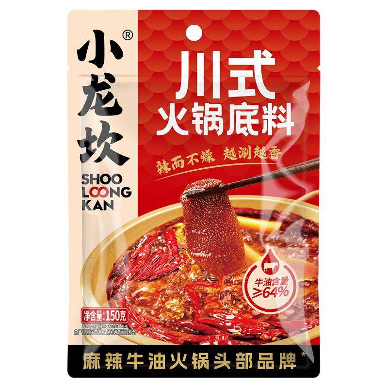 小龙坎川式牛油火锅底料番茄清汤菌汤料三鲜小包装官方旗舰店同款