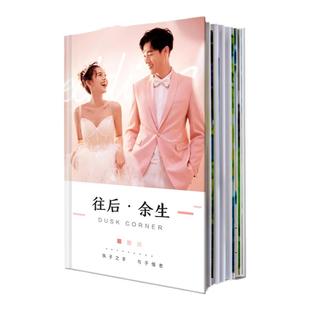 照片书定制毕业相册本纪念册diy宝宝儿童成长册写真照片相册定制