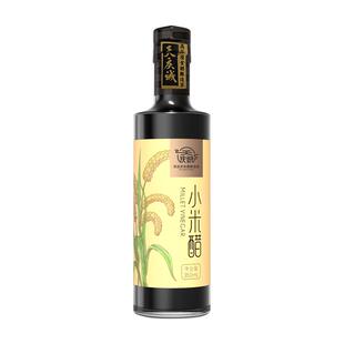 【小米醋】天庆诚醋老陈醋6度酸家用食用凉拌350ml*1瓶装山西特产