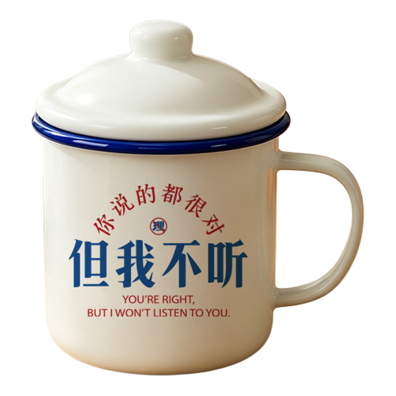怀旧复古搪瓷杯大容量老式茶缸子带盖水杯男生80后90年代喝水杯子