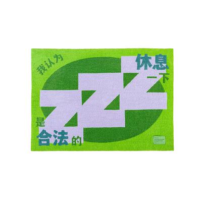 豆瓣'休息合法'半边绒午休毯