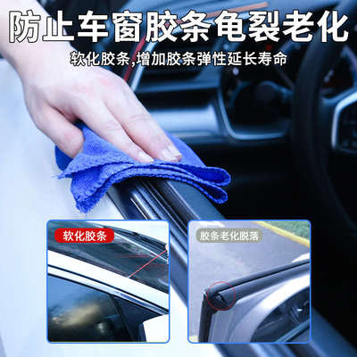 极旅车窗润滑剂汽车电动玻璃升降天窗轨道脂润滑车门专用异响消除