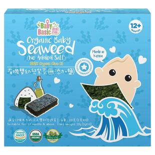婴幼儿无盐零食 天然有机低钠海苔  韩国进口橄榄油制作宝宝零食