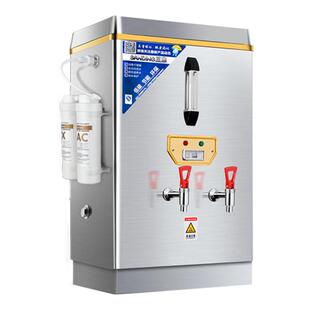 三鼎全自动电热开水器商用烧水桶开水机车间工厂热水过滤热水机炉