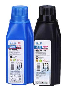 格之格 适用东芝T2400C碳粉DP-2410打印机墨粉240S 241S DP2400 T-3003C碳粉东芝300D打印机粉盒301DN 302DNF