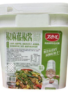 丁点儿椒麻藤椒酱江湖菜调料