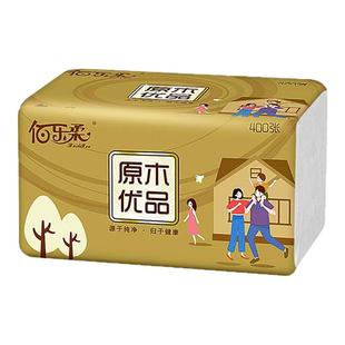 420张30大包抽纸家用实惠装整箱批原木纯品纸巾卫生纸餐巾面巾纸