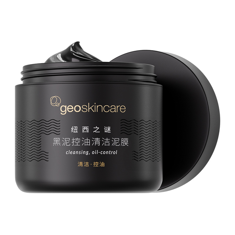 geoskincare纽西之谜黑泥控油清洁毛孔温和补水涂抹式泥膜